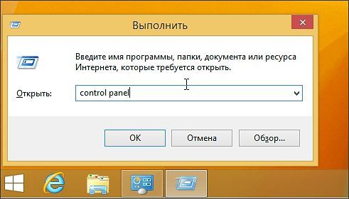 Как изменить имя пользователя в Windows 8 - открываем панель управления