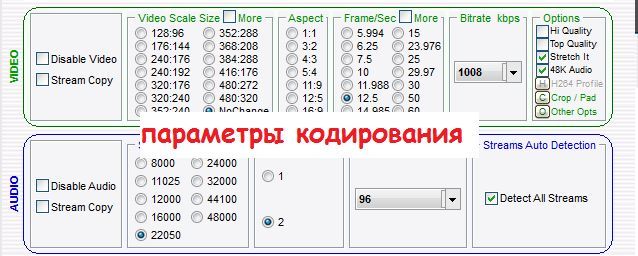 Как конвертировать видео: программа SUPER © Media File Converter