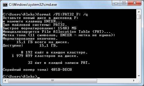 форматирование флешки в FAT32 завершено