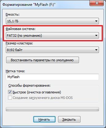 выбираем файловую систему FAT32