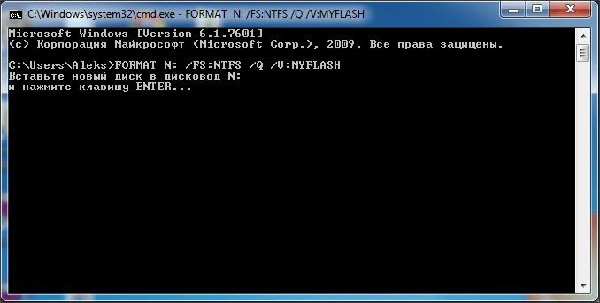 форматирование флешки в NTFS через командную строку