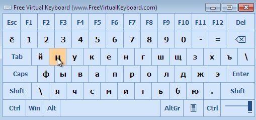 Free Virtual Keyboard