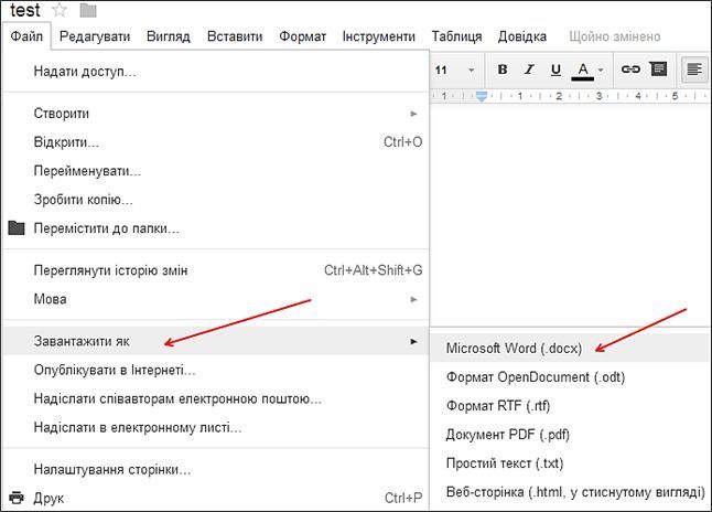 Как перевести PDF в Word с помощью Google Disk