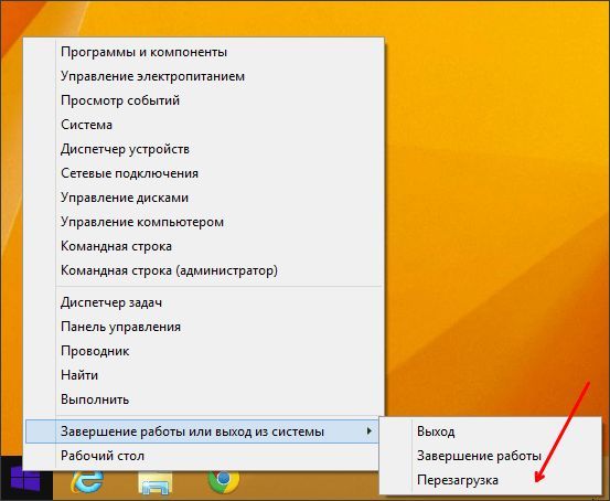 перезагрузка Windows 8 с рабочего стола