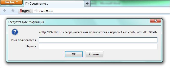 окно с требованием ввести логин и пароль