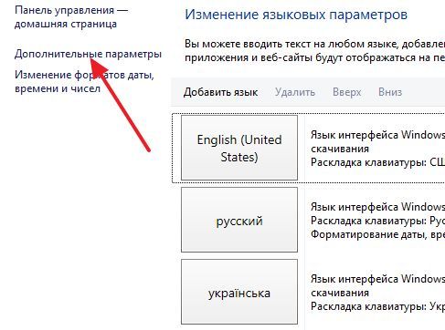 подраздел Дополнительные параметры