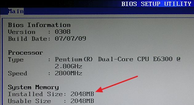 объем оперативной памяти в BIOS