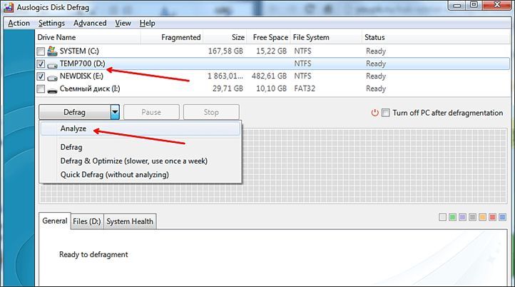 анализ диска в программе Auslogics Disk Defrag Free