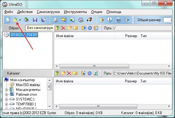откройте нужный ISO файл