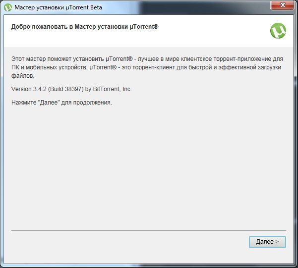 устанавливаем торрент-клиент µTorrent