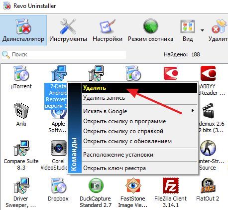 запуск удаления программы через Revo Uninstaller