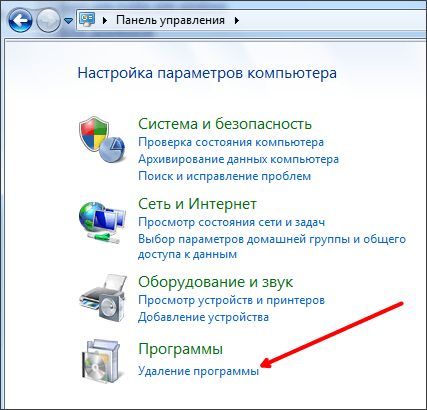 открываем раздел Удаление программ