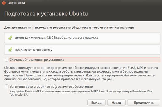 Как установить Linux на виртуальную машину