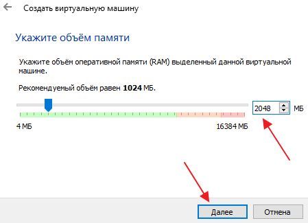 выбор объема оперативной памяти