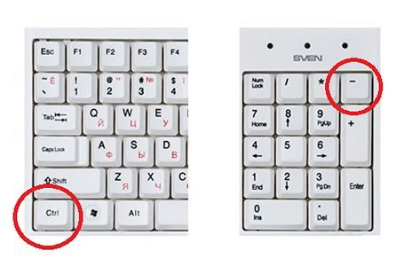 Как уменьшить шрифт с помощью клавиатуры