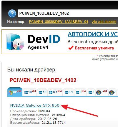 сайт devid.info/ru/