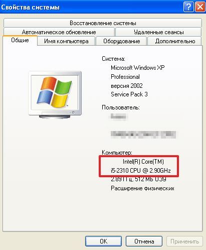 Свойства системы в Windows XP
