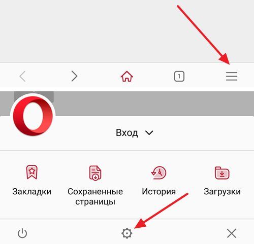 настройки Оперы на андроиде