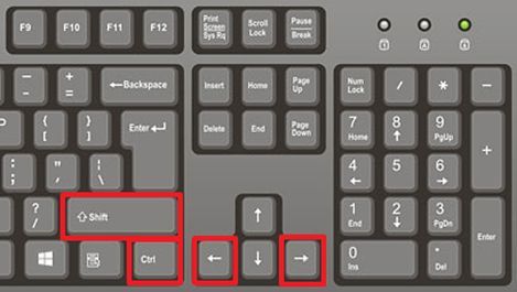SHIFT, CTRL и стрелки вправо/влево