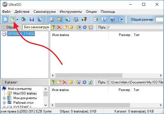 откройте ISO файл с Windows 10