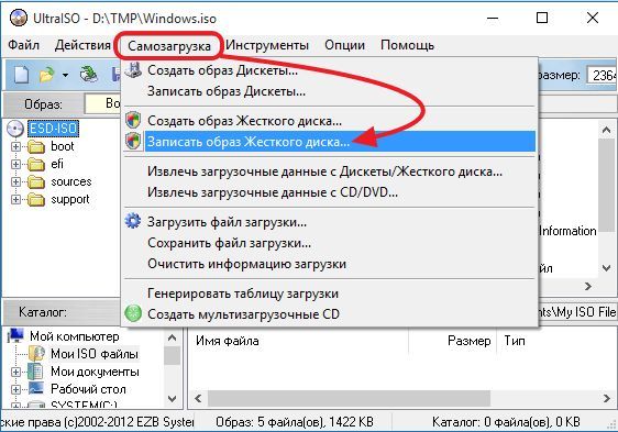 выберите пункт Записать образ Жесткого диска