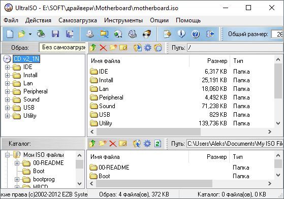 содержимое iso файла в ultraiso