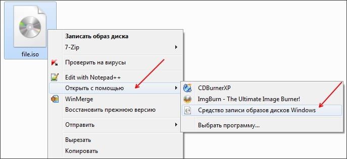 Запись образа Windows при помощи стандартных средств