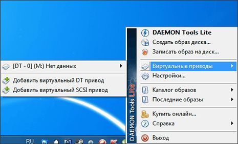 DAEMON Tools Lite