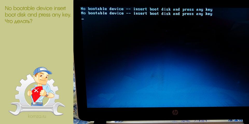bootable, device, insert, boot