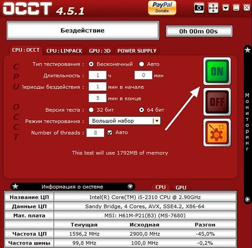 программа OCCT