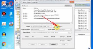 запись образов Windows на диск