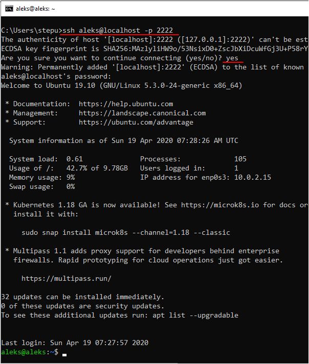 подключение к ssh через openssh