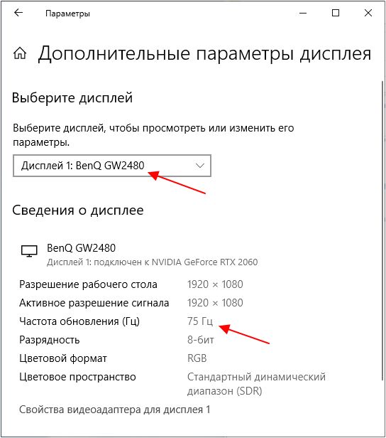 проверка разгона в Windows 10