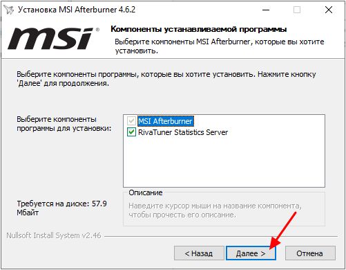 выбор компонентов MSI Afterburner