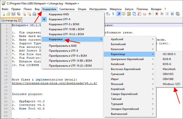 выбрать кодировку в Notepad++