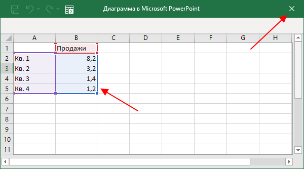 окно с таблицей Excel