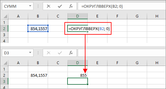 округление вверх или вниз