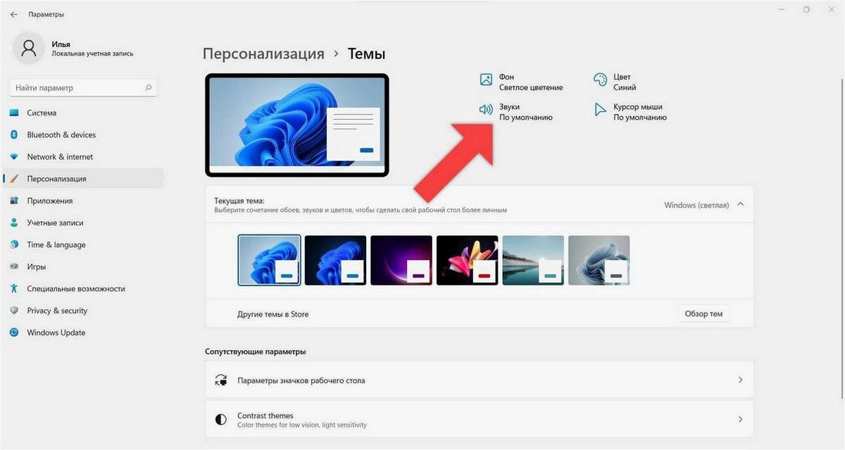 Как безопасно отключить камеру в операционных системах Windows 11 и Windows 10