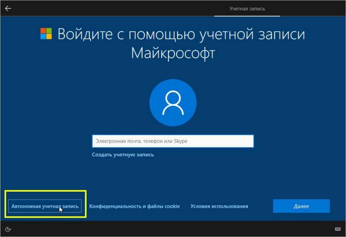 Как изменить картинку или аватар учетной записи в Windows 11