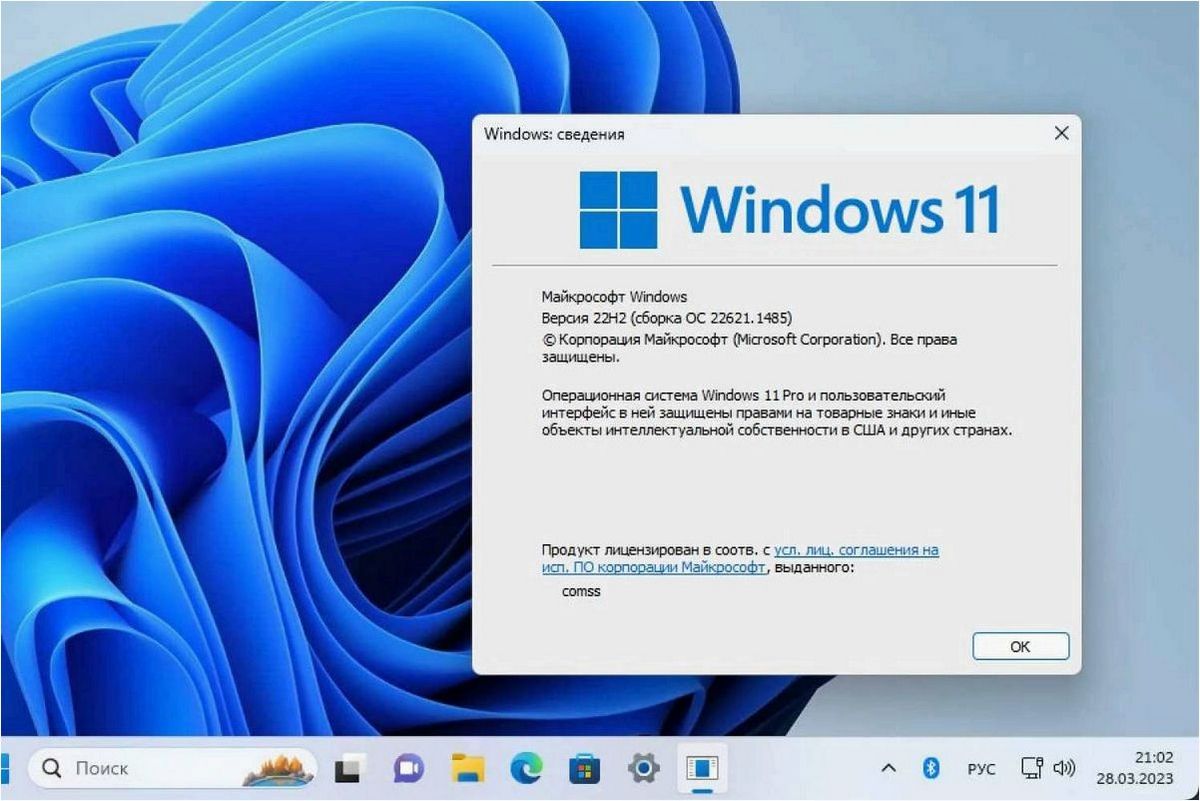 Диск восстановления операционной системы Windows 11 и пути ее решения