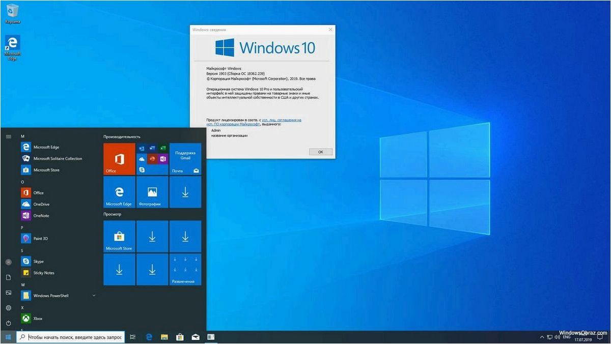 Как изменить обои Windows 11 и Windows 10 без активации