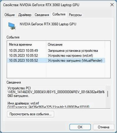 Как пробросить USB-устройства в Hyper-V