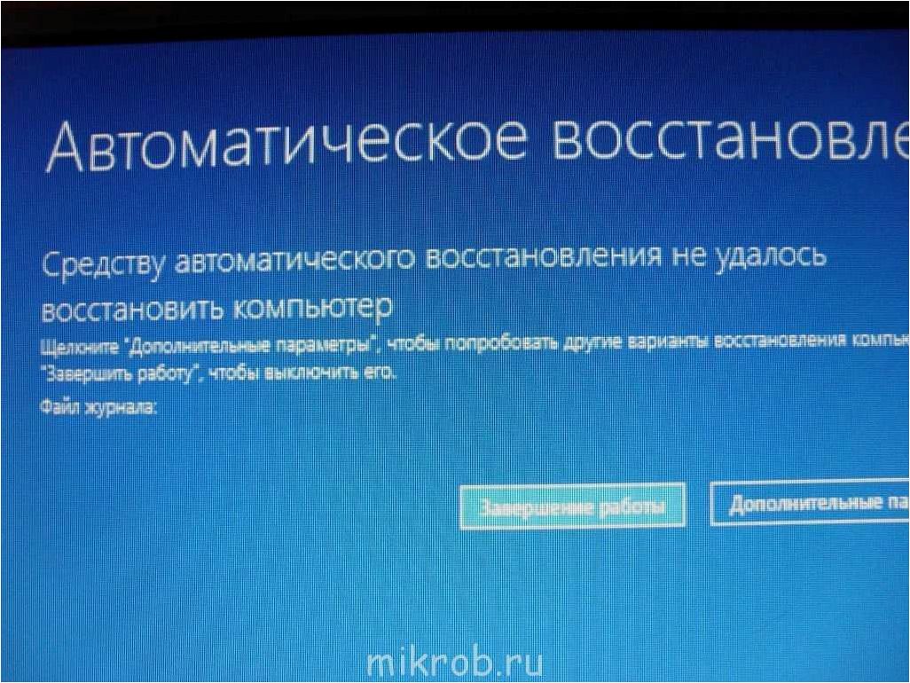 Всегда неправильное имя пользователя или пароль при включении или перезагрузке