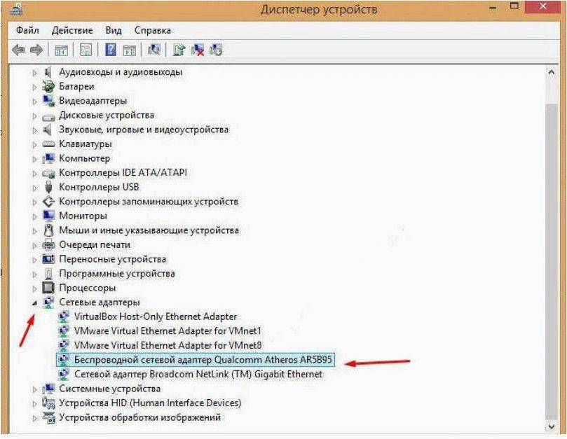 Windows не видит сетевой адаптер (сетевую карту или Wi-Fi адаптер) и способы ее устранения