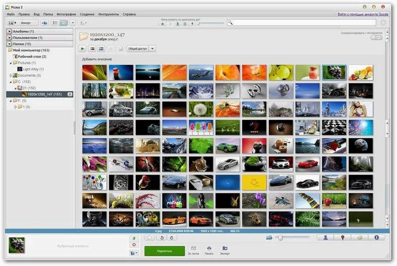 Picasa — инструмент для удобной организации и просмотра фотографий 