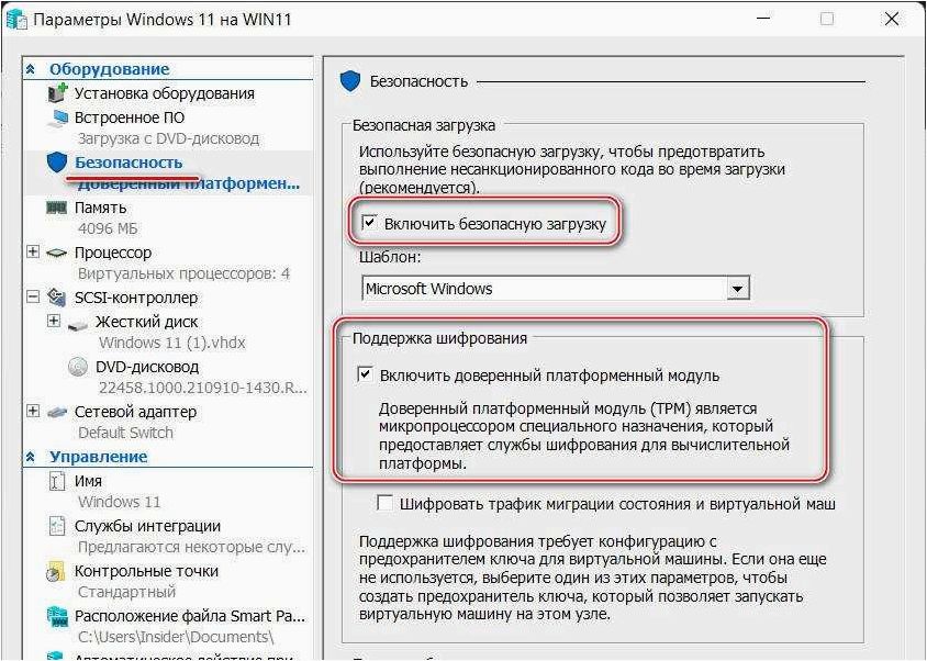 Как пробросить видеокарту в виртуальную машину Hyper-V и решить важные задачи без ограничений