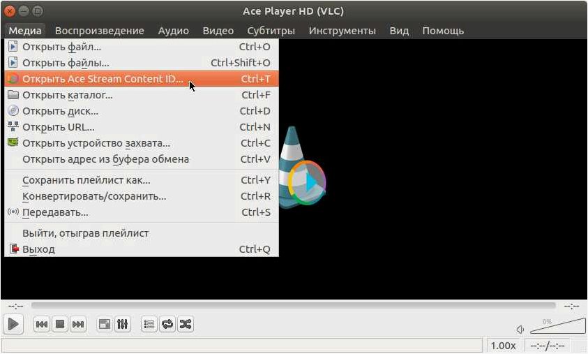 ACE Stream — мощный мультимедийный плеер на основе VLC для комфортного просмотра видео онлайн