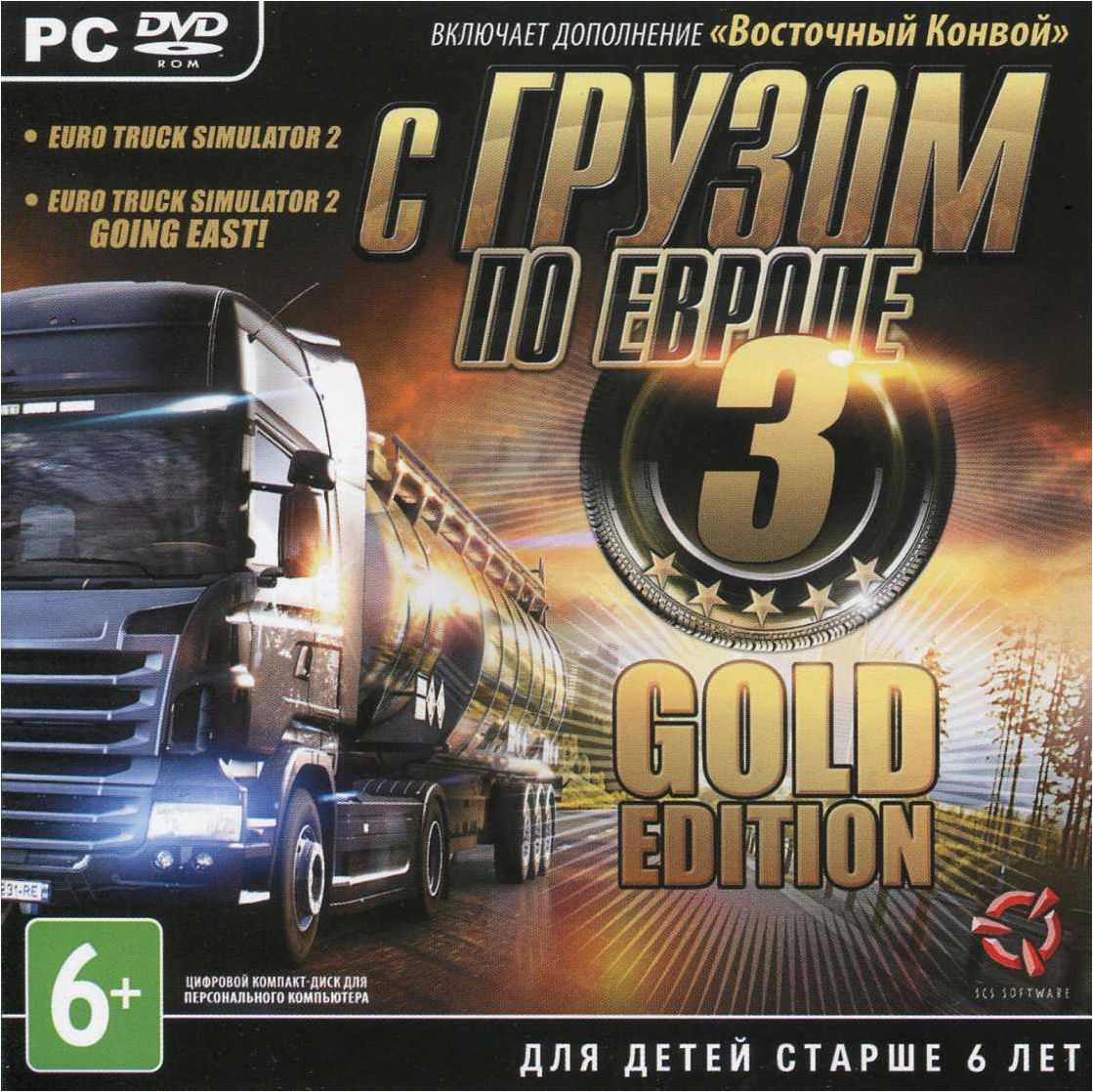 Euro Truck Simulator 2 диск. Игра евро трек симулятор 2 диск. Симулятор евро трек симулятор 3. Евро трек симулятор 3 диск.