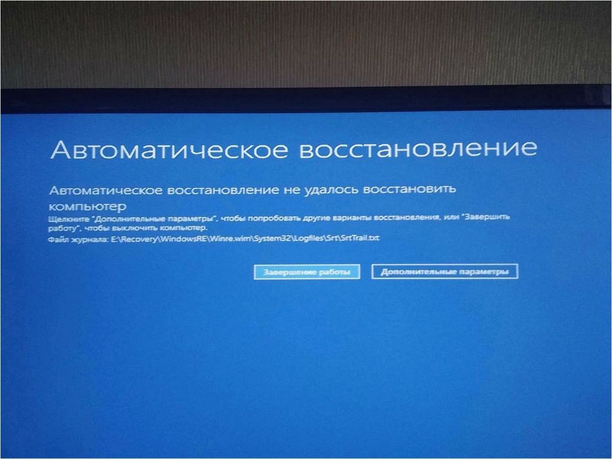 Windows 10 и Windows 11 сама удаляет файлы — как восстановить и отключить удаление