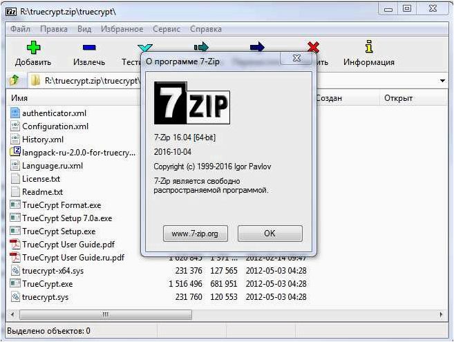 7-Zip — Простой, бесплатный и эффективный компрессор для быстрого и удобного сжатия файлов